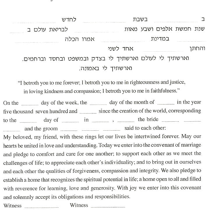  Mountain Ketubah by Peggy Davis、mySite、elrpsem3k