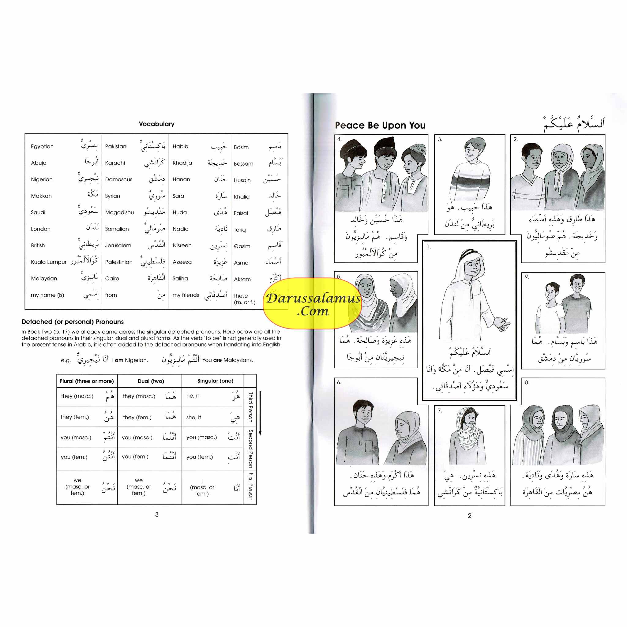 Gateway To Arabic Book 3 By Imran Hamza Alawiye、mySite、topwebapps