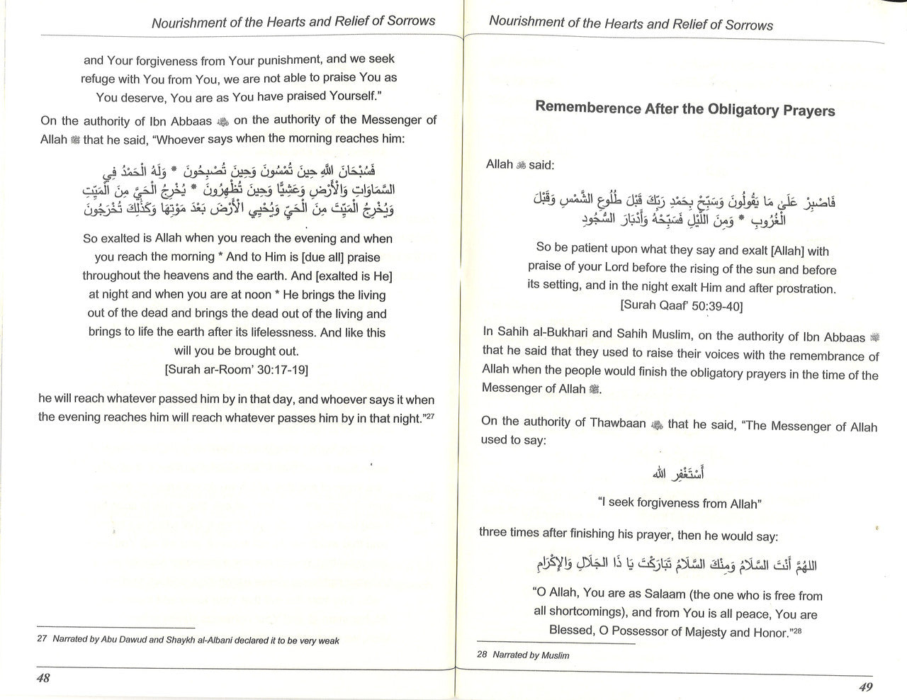 Nourishment of the Hearts & Relief of Sorrows、mySite、topwebapps