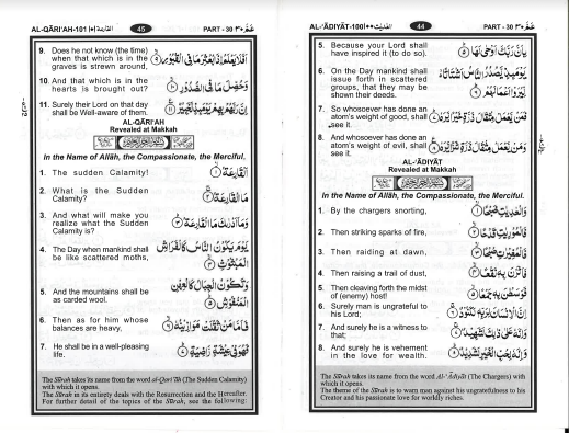 Al Fatiha & Juz AMMA with English Translation、mySite、topwebapps
