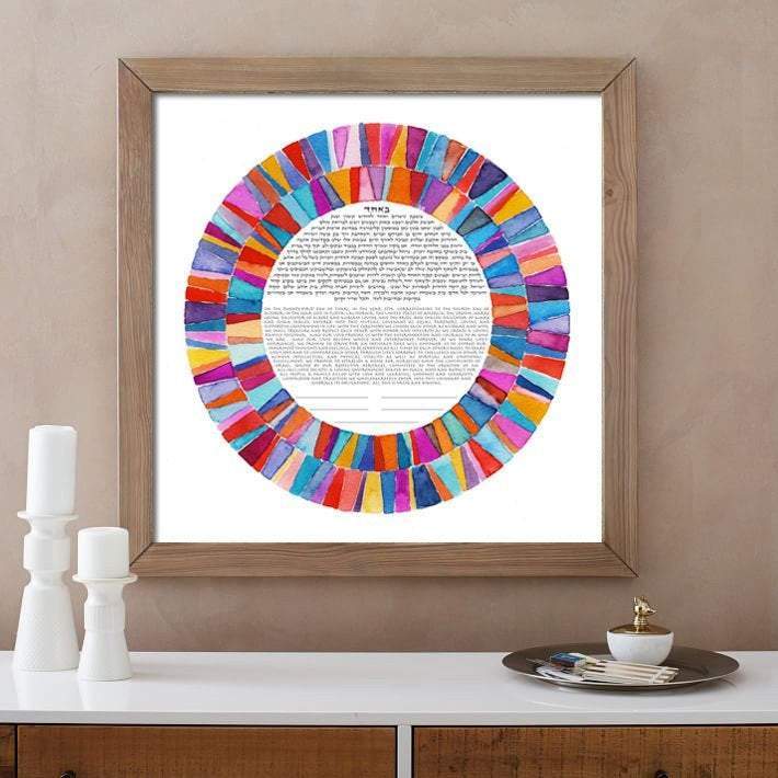 Kaleidoscope Ketubah by Susie Lubell、mySite、topwebapps