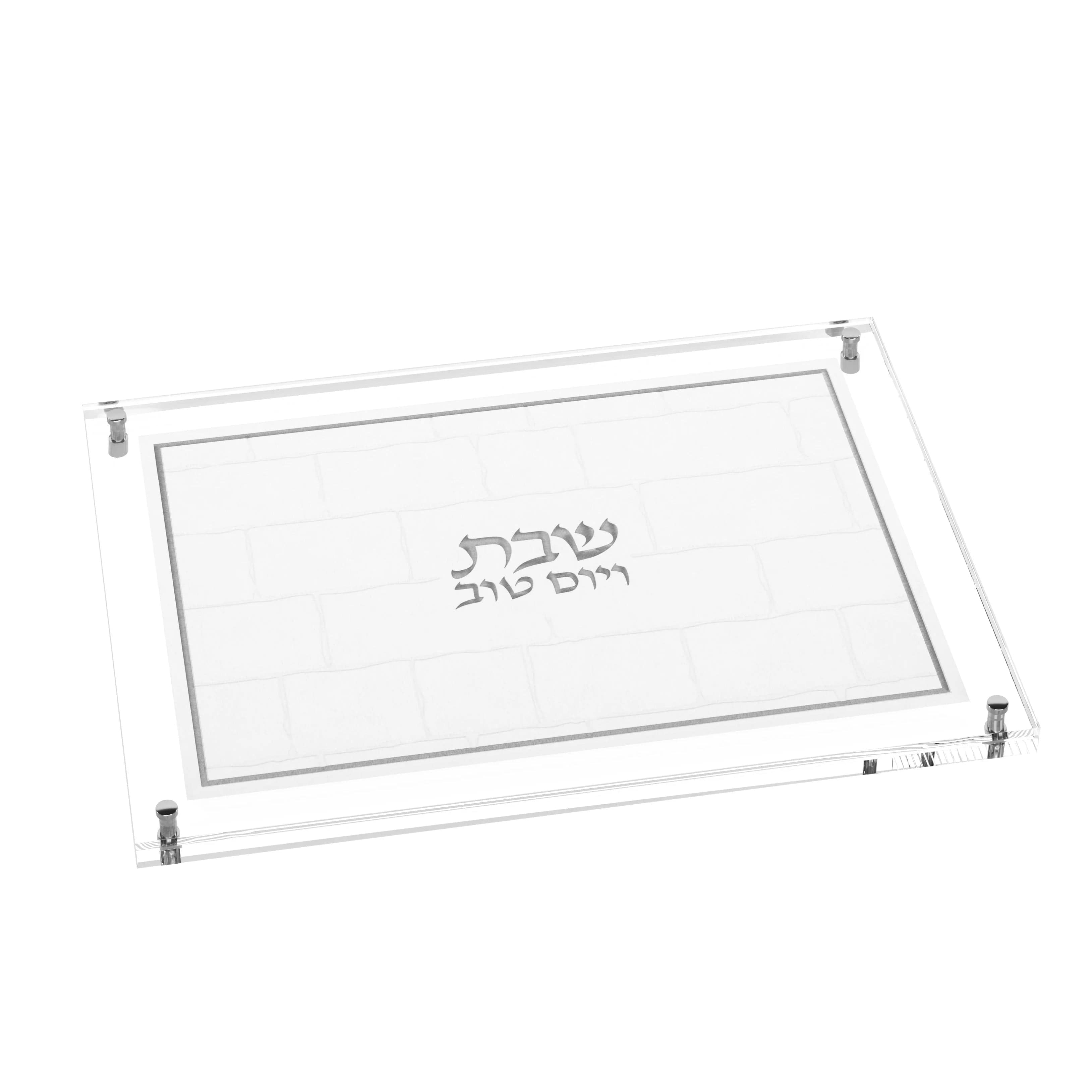 Kotel Leatherite Challah Board - Silver、mySite、topwebapps