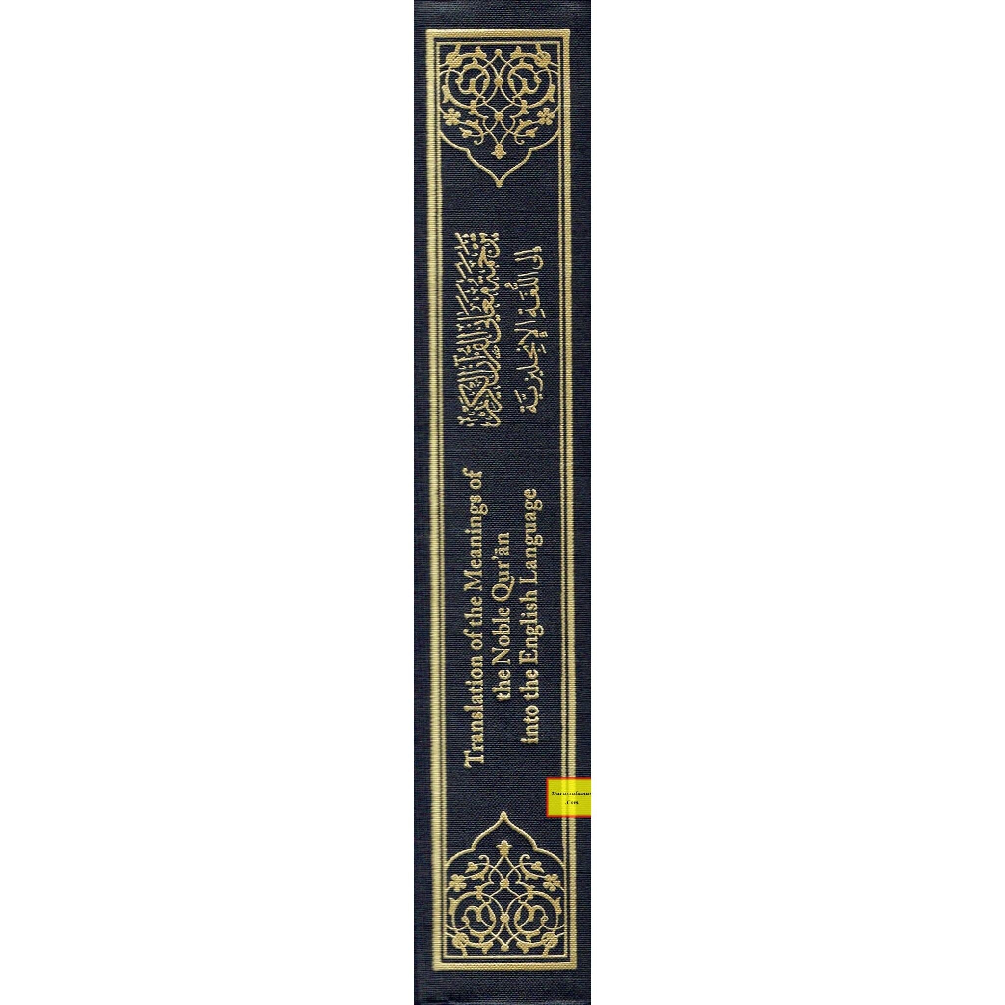 Mushaf Madinah-Al Quran Al-Kareem(Cream Paper-Medium size) Translation of The Meanings of The Noble Quran in The English Language、mySite、topwebapps