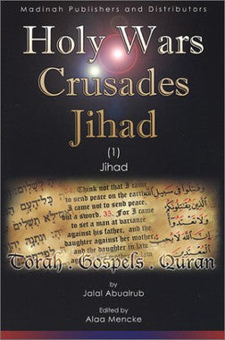 Holy Wars Crusades Jihad: In the Torah, the Gospels & the Quran、mySite、topwebapps