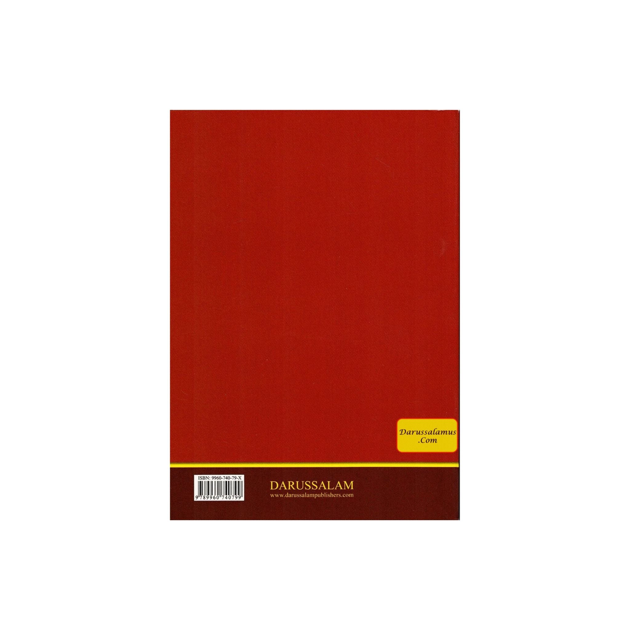 Del Noble Coran (Traduccion Comentario) (Spanish Quran)、mySite、topwebapps