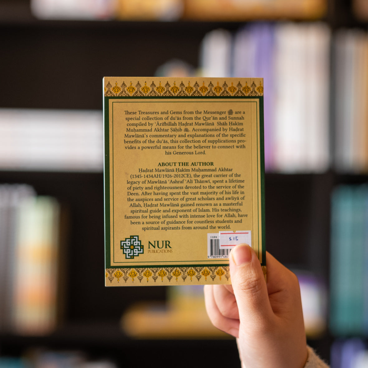 Treasures and Gems From the Quran & Hadith、mySite、topwebapps