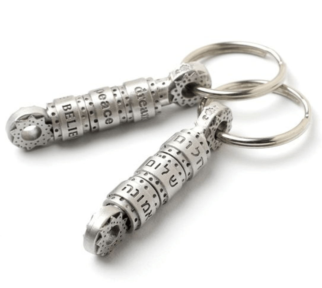 Dream, Peace, Believe - Spinning Hebrew or English Words Keychain by Emily Rosenfeld、mySite、topwebapps