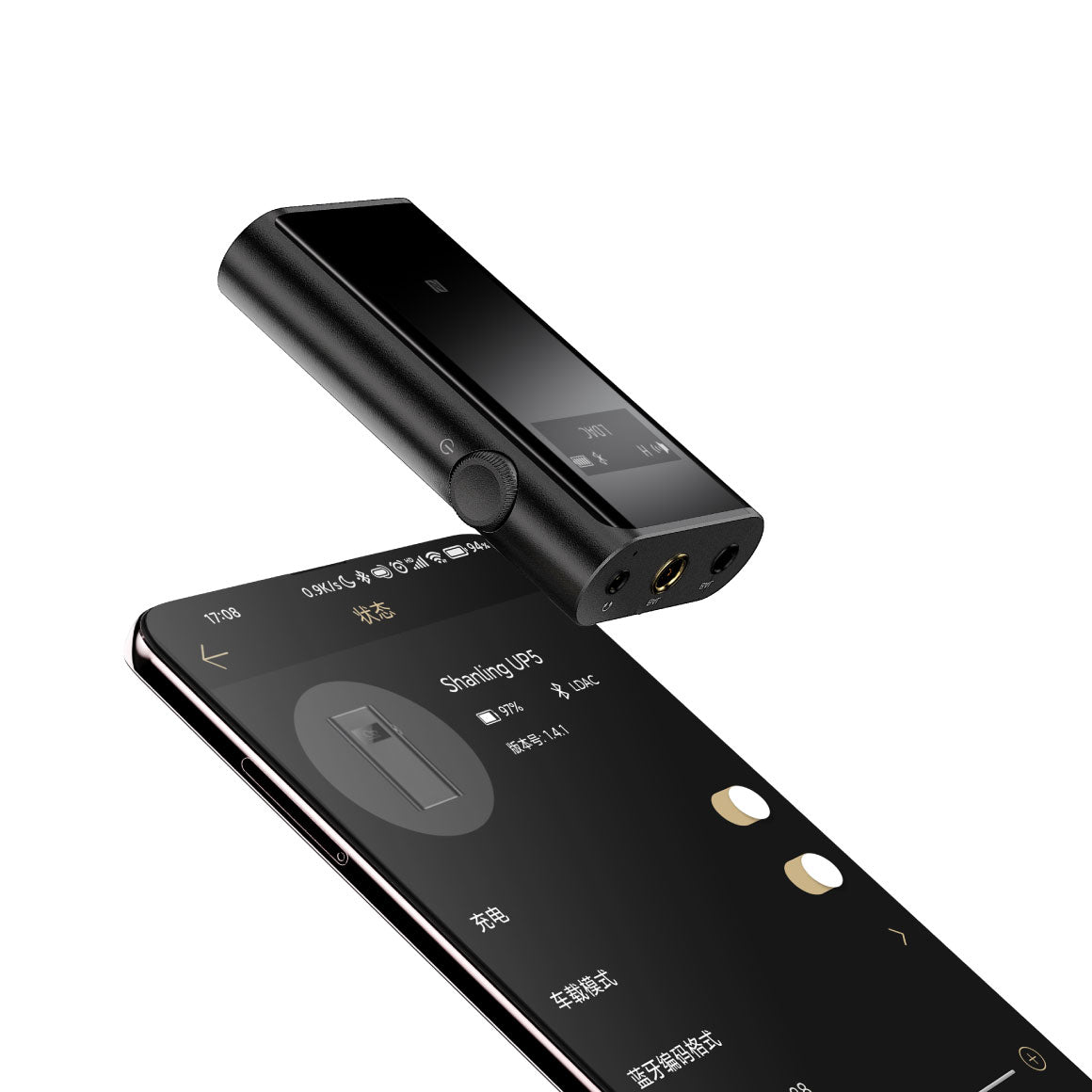  Shanling - UP5、mySite、merchandisen