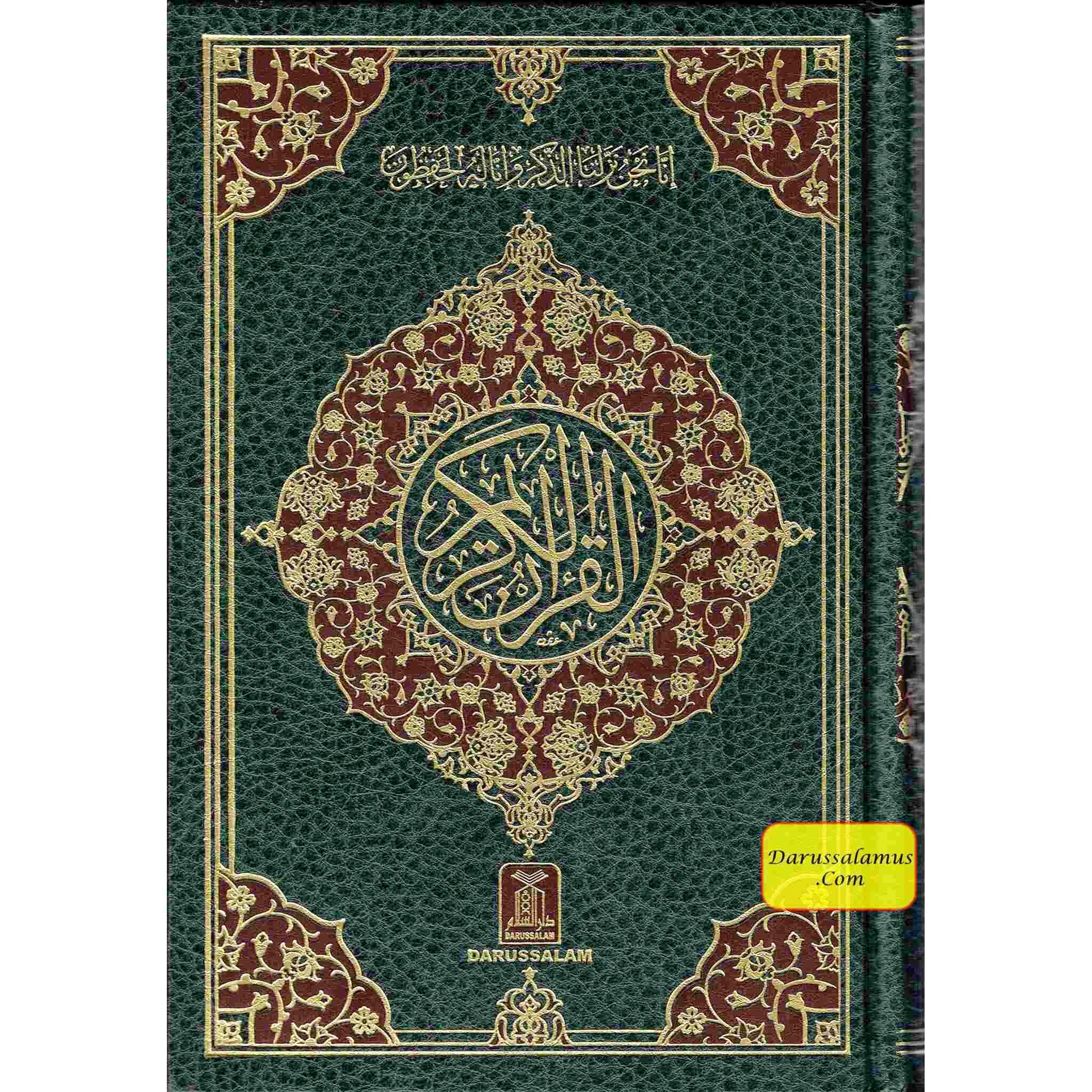 The Quran Arabic Only,13 Lines Pakistani / Indian/ Persian Script (Size 8.8 x 6.0 Inch) (Ref 13L Black and White)、mySite、topwebapps