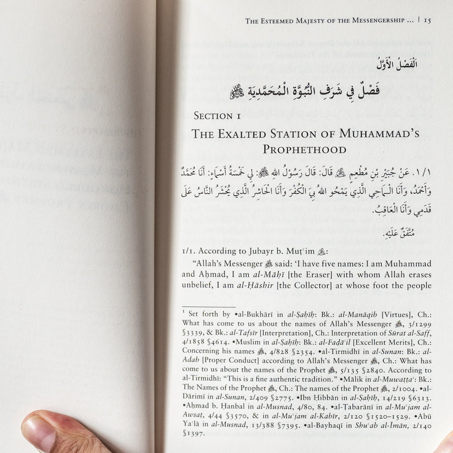 Prophetic Virtues & Miracles: Al-Minhaj Al-Sawi, Part 1、mySite、topwebapps