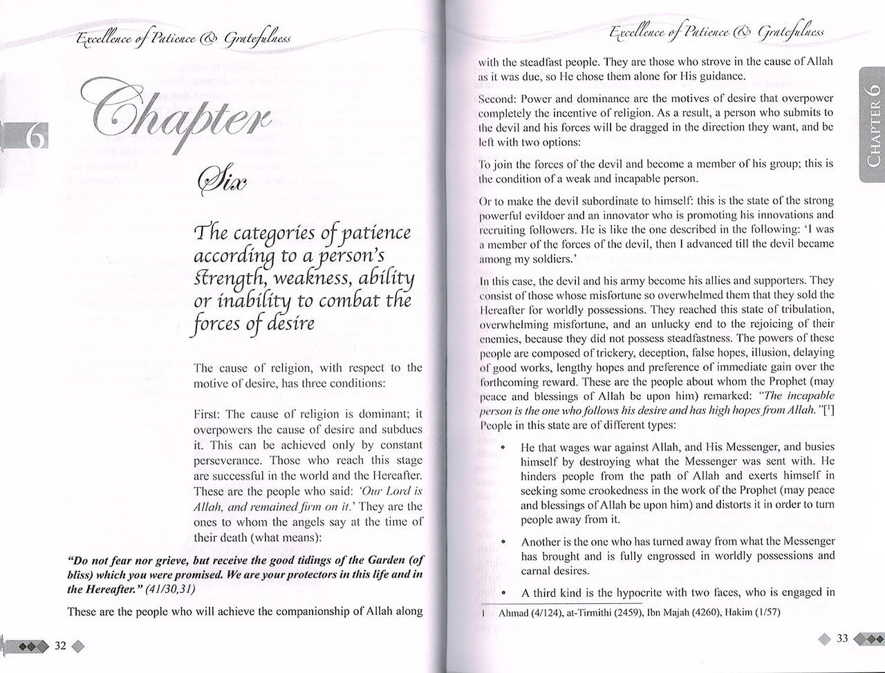 Excellence of Patience & Gratefulness、mySite、topwebapps