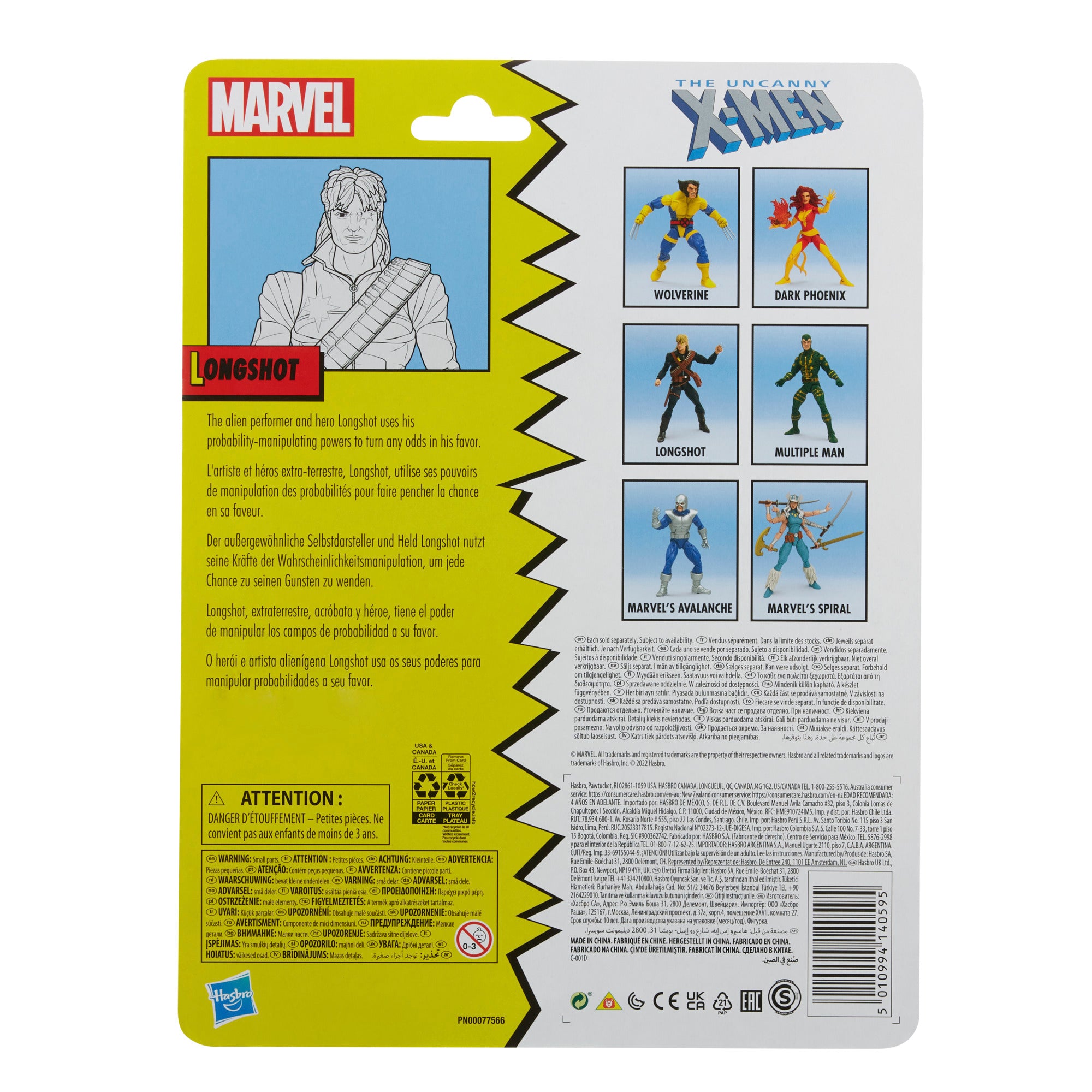 Marvel Legends Series Classic Longshot、mySite、hgirdovlk