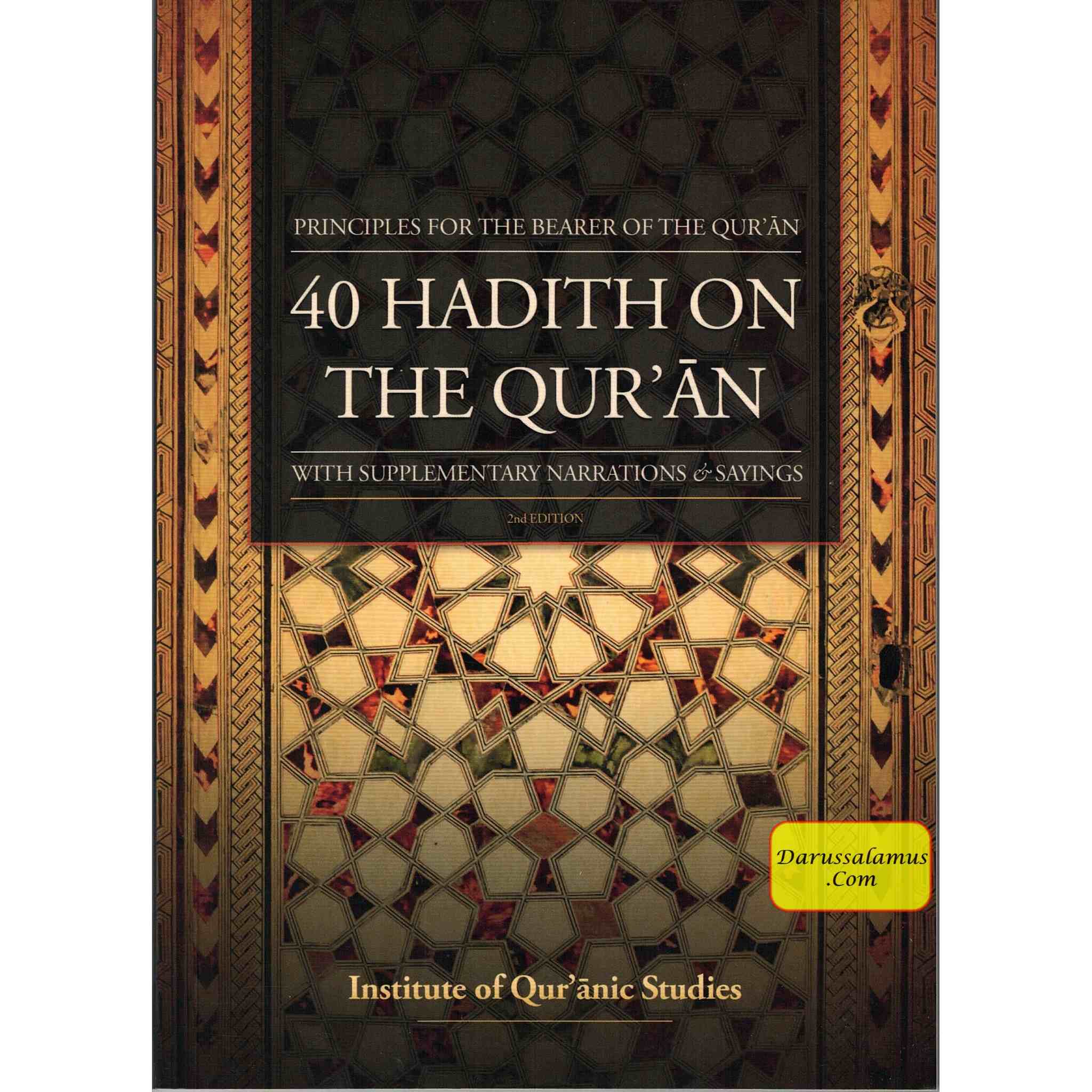 40 Hadith On The Quran (With Supplementary Narrations & Sayings) By A.B al-Mehri、mySite、topwebapps
