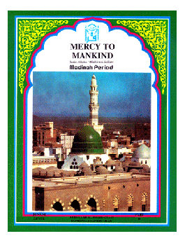 Mercy to Mankind -2 Text Book、mySite、topwebapps