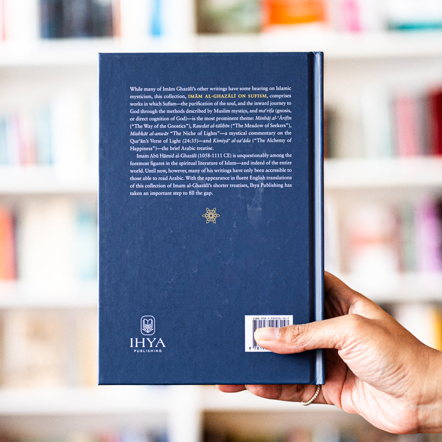 Treatises of Imam al-Ghazali (5-Vol. Set)、mySite、topwebapps