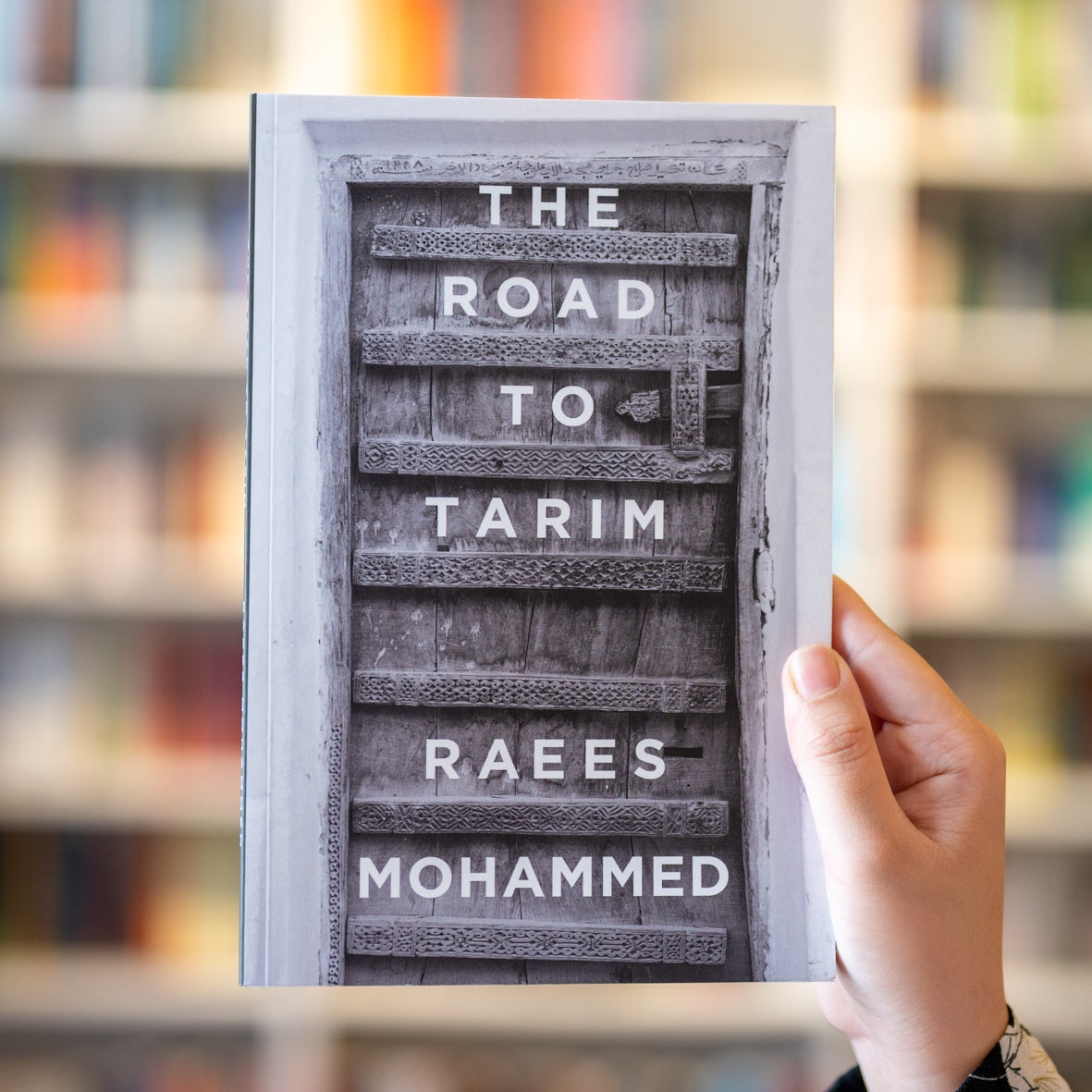 The Road to Tarim、mySite、topwebapps