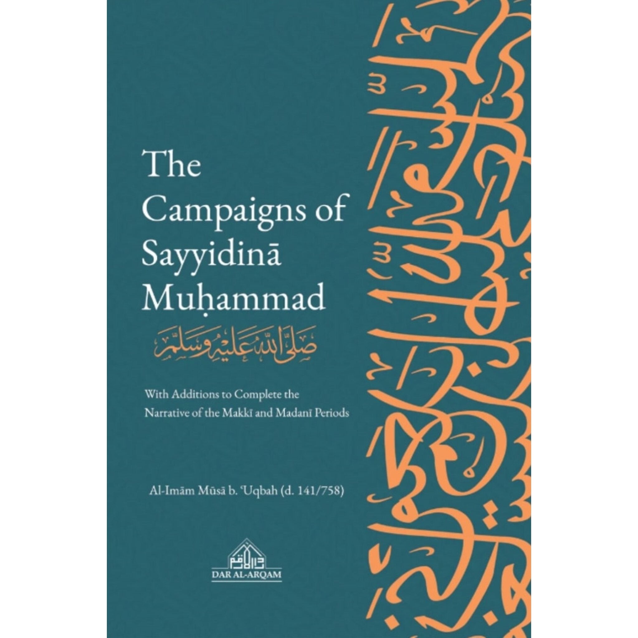 The Campaigns of Sayyidina Muhammad by Al-Imam Musa B. Uqbah、mySite、topwebapps