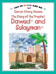 The Story of Prophet Dawud and Sulayman PB、mySite、topwebapps