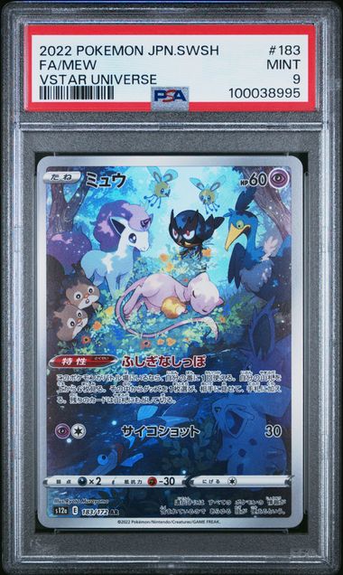 Mew #183 PSA 9 Japanese VSTAR Universe、mySite、waistdrama