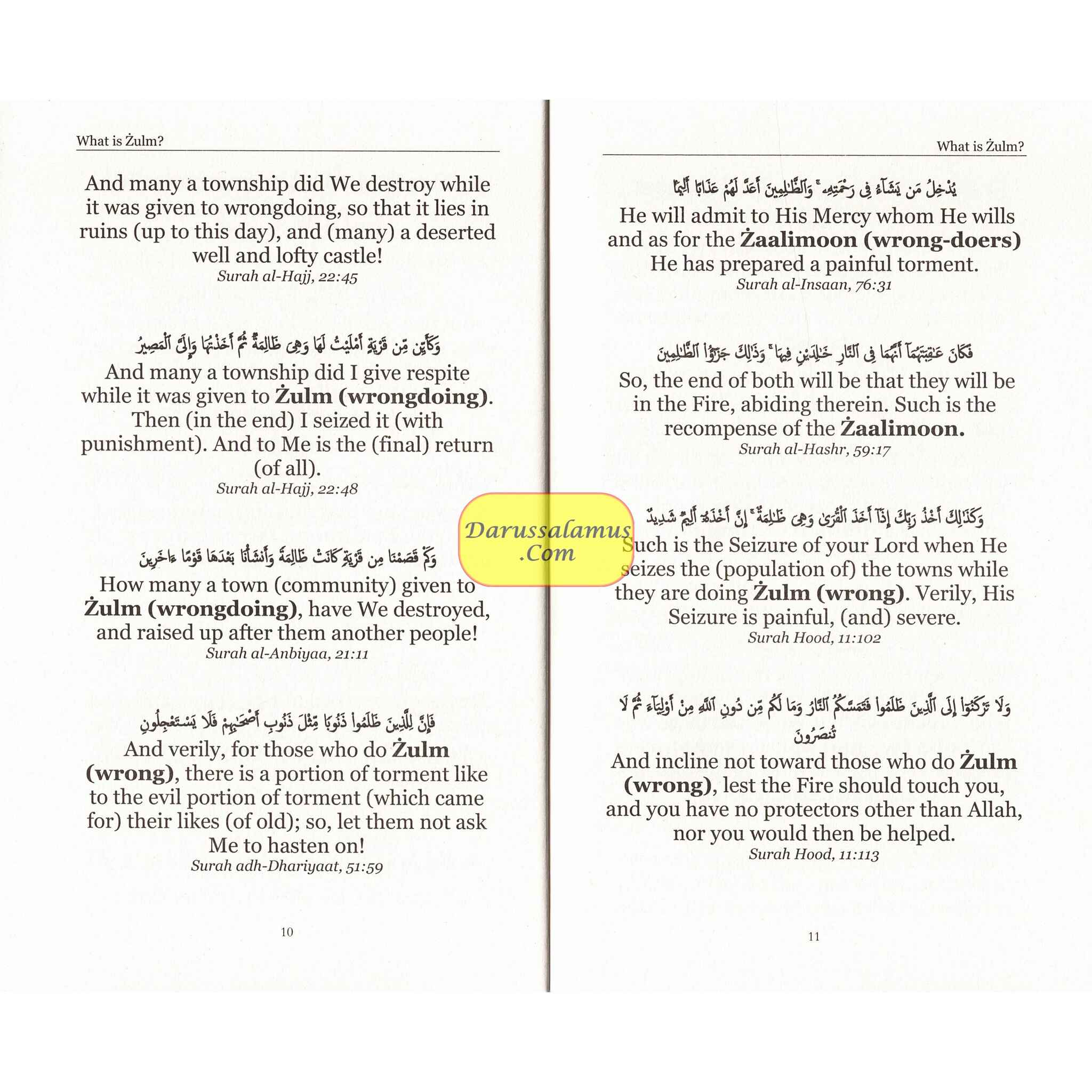 When You Oppress by Abu Zayd Kamran Ali、mySite、topwebapps