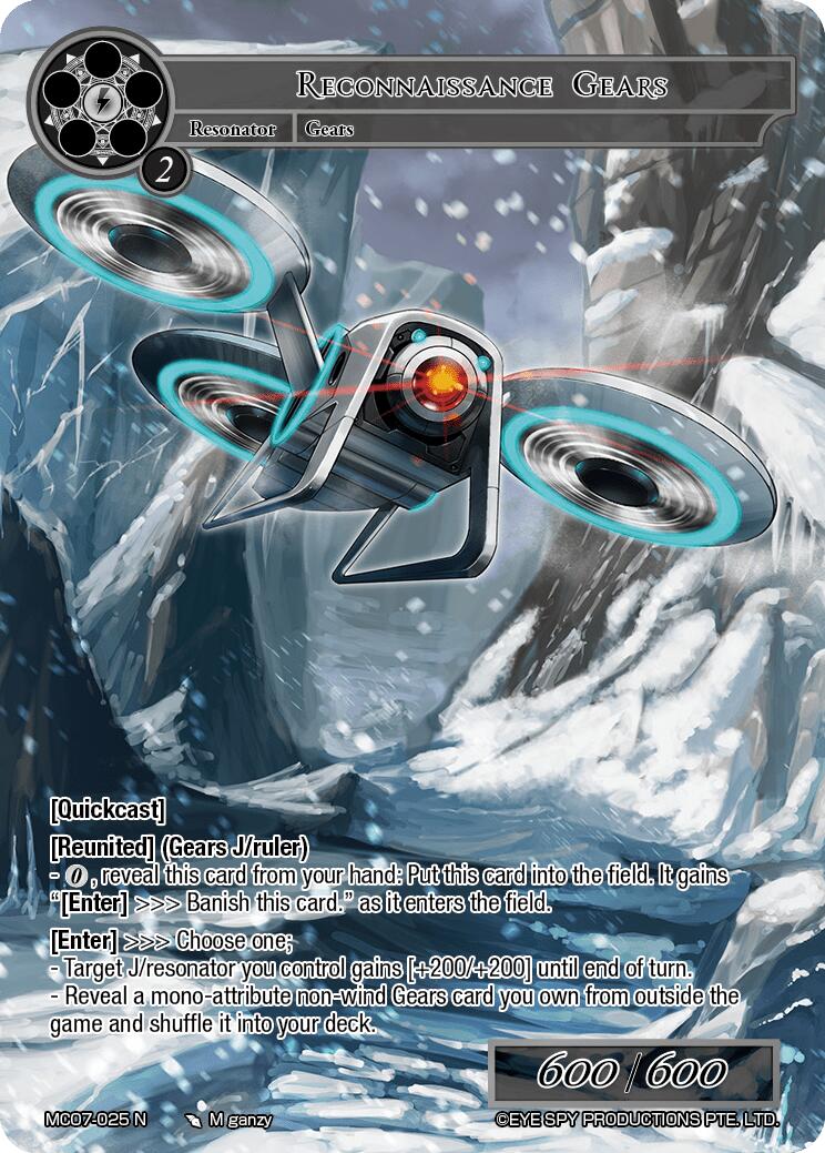 Reconnaissance Gears (MC07-025 N) Memoria Collection 07、mySite、waistdrama