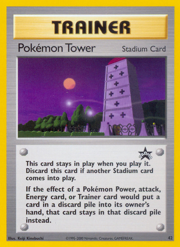 Pokemon Tower (42) Wizards of the Coast: Black Star Promos、mySite、waistdrama