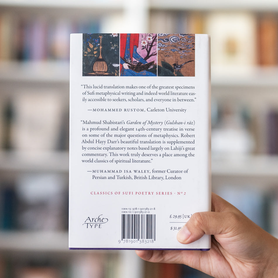 Garden of Mystery: The Gulhsani-I Raz of Mahmud Shabistari、mySite、topwebapps