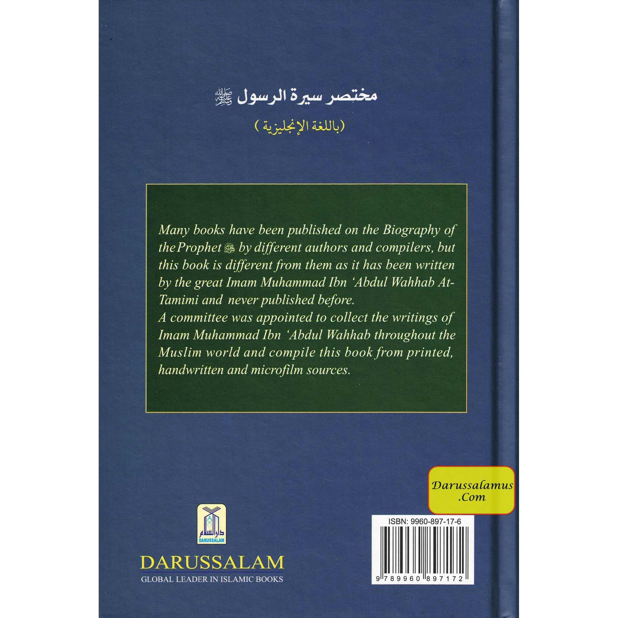 Abridged Biography of Prophet Muhammad (S) By Imam Muhammad Ibn Abdul Wahhab At-Tamimi、mySite、topwebapps