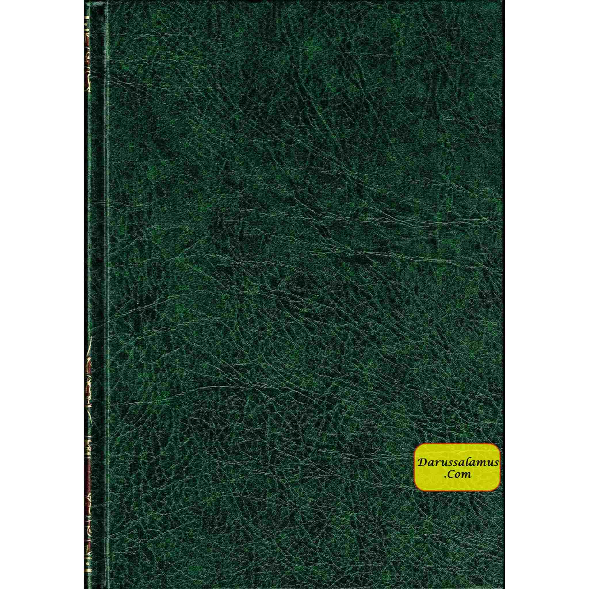 Aljamie Lishuruh Usul As Sunnah (Arabic language) By Ahmad ibn Hanbal、mySite、topwebapps