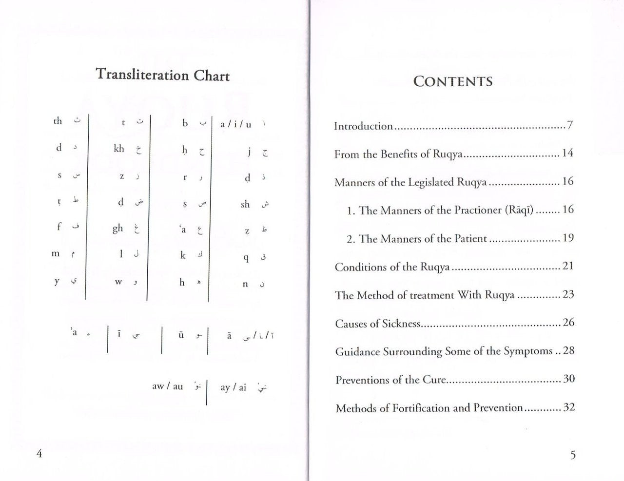 The Ruqya Handbook By Ahmad Bin Abdul Aziz、mySite、topwebapps