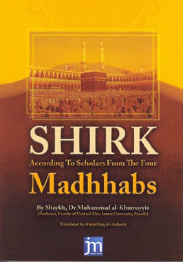 Shirk According To Scholars From The Four Madhhabs、mySite、topwebapps