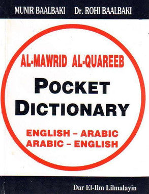 Al-Mawrid Al-Quareeb Pocket Size (English-Arabic & Arabic-English) Dictionary、mySite、topwebapps