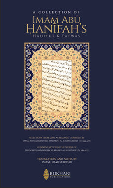 A Collection of Imam Abu Hanifah's Hadiths & Fatwas、mySite、topwebapps