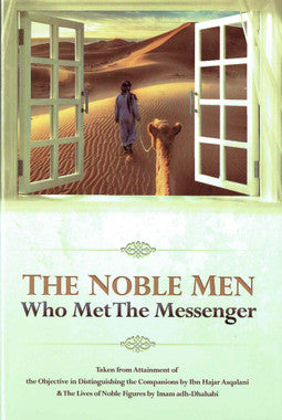 The Noble Men who met the Messenger、mySite、topwebapps
