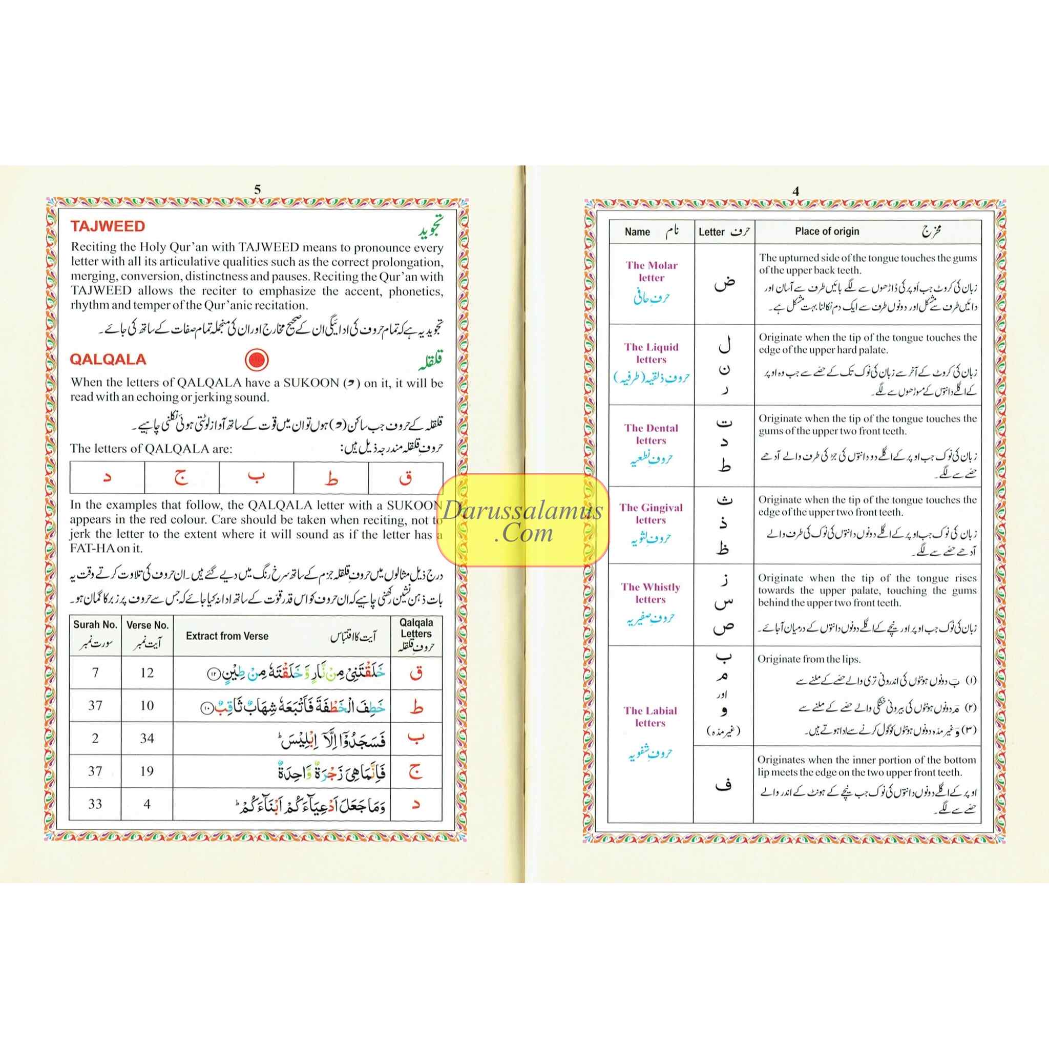 The Holy Quran with English Translation and Transliteration (Persian-Hindi-Urdu Script) with Rehal Box、mySite、topwebapps