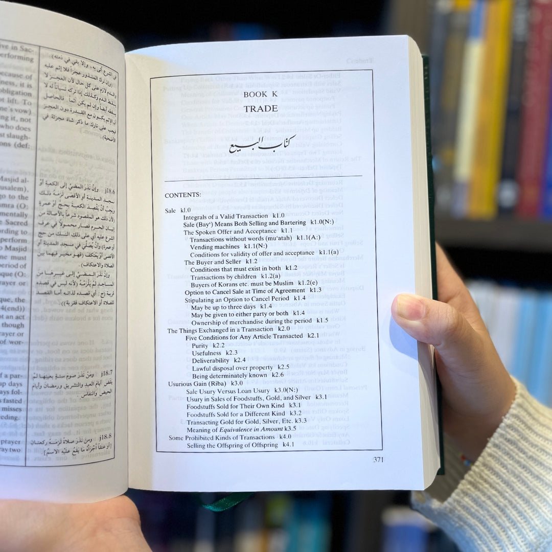 Reliance of the Traveller、mySite、topwebapps