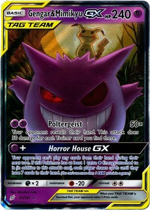 Gengar & Mimikyu GX - 53/181 - Ultra Rare、mySite、waistdrama