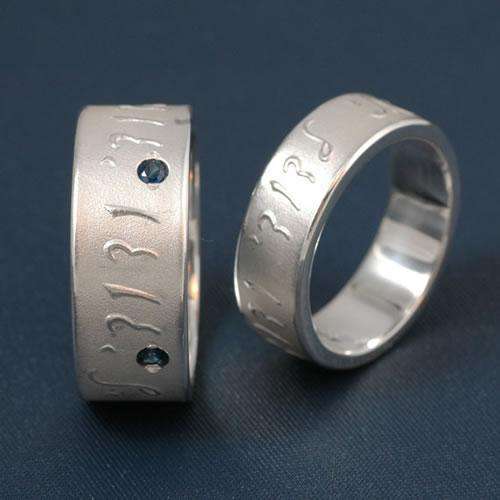 Yonatan Ani L’Dodi Sterling Silver Wedding Ring with Precious Stones、mySite、topwebapps
