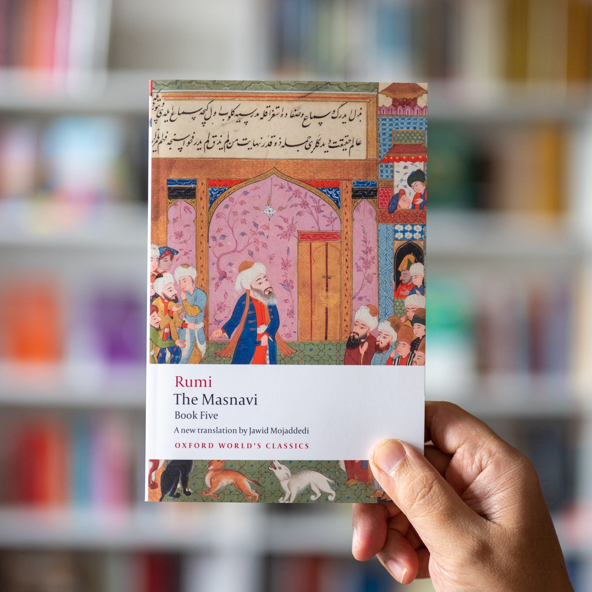 Masnavi Book Five、mySite、topwebapps