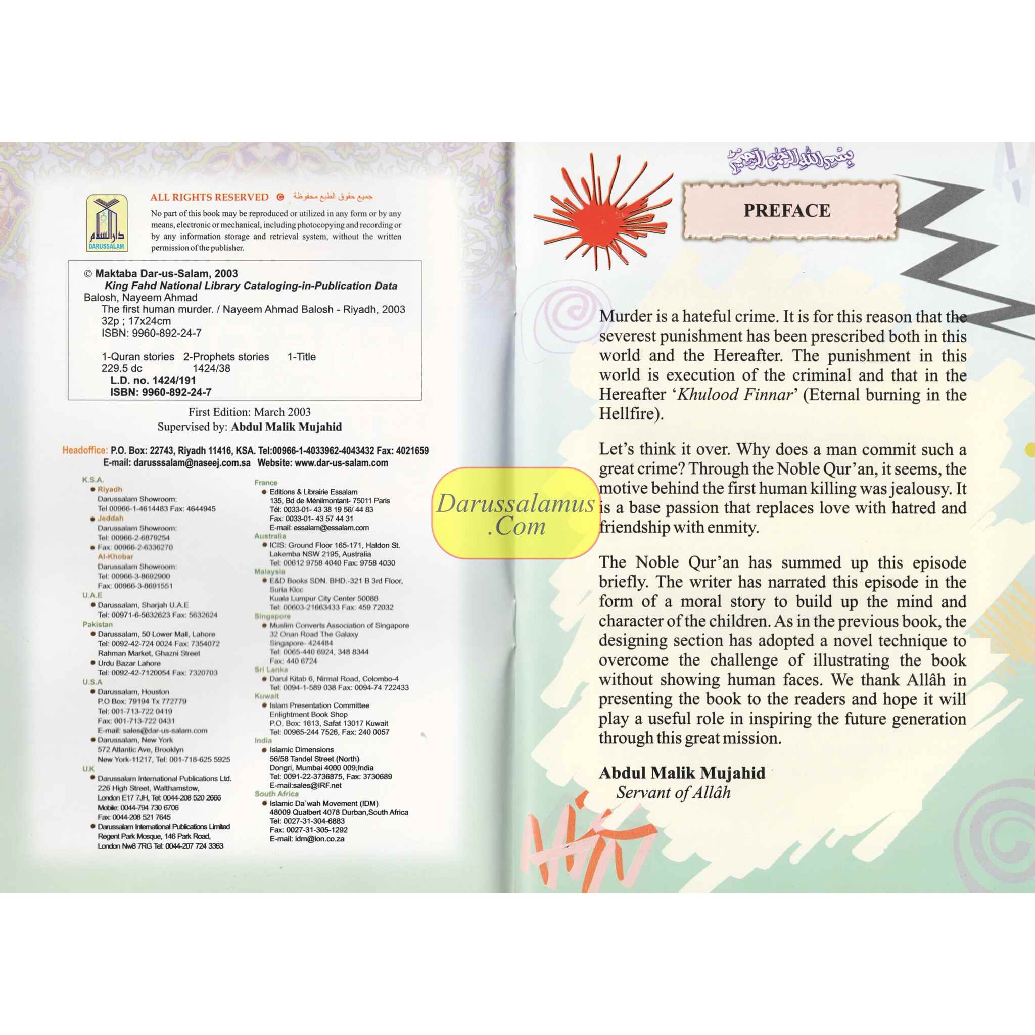 The First Human Murder (True Stories for Children)、mySite、topwebapps