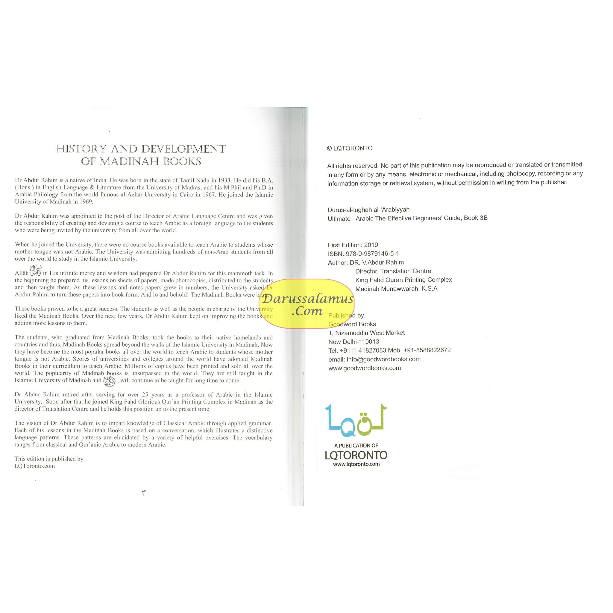 Ultimate Arabic Book-3B The Effective Beginners' Guide By Dr V. Abdur Rahim、mySite、topwebapps