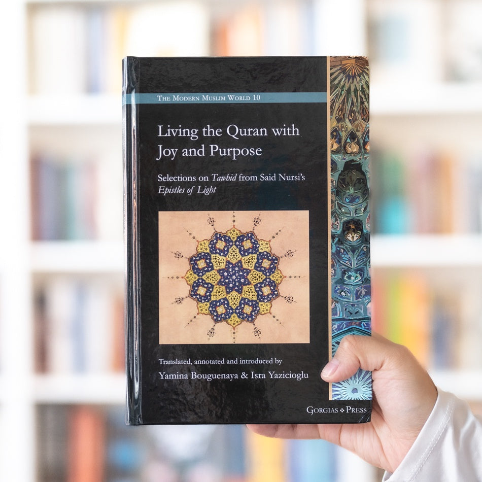 Living the Quran with Joy and Purpose、mySite、topwebapps