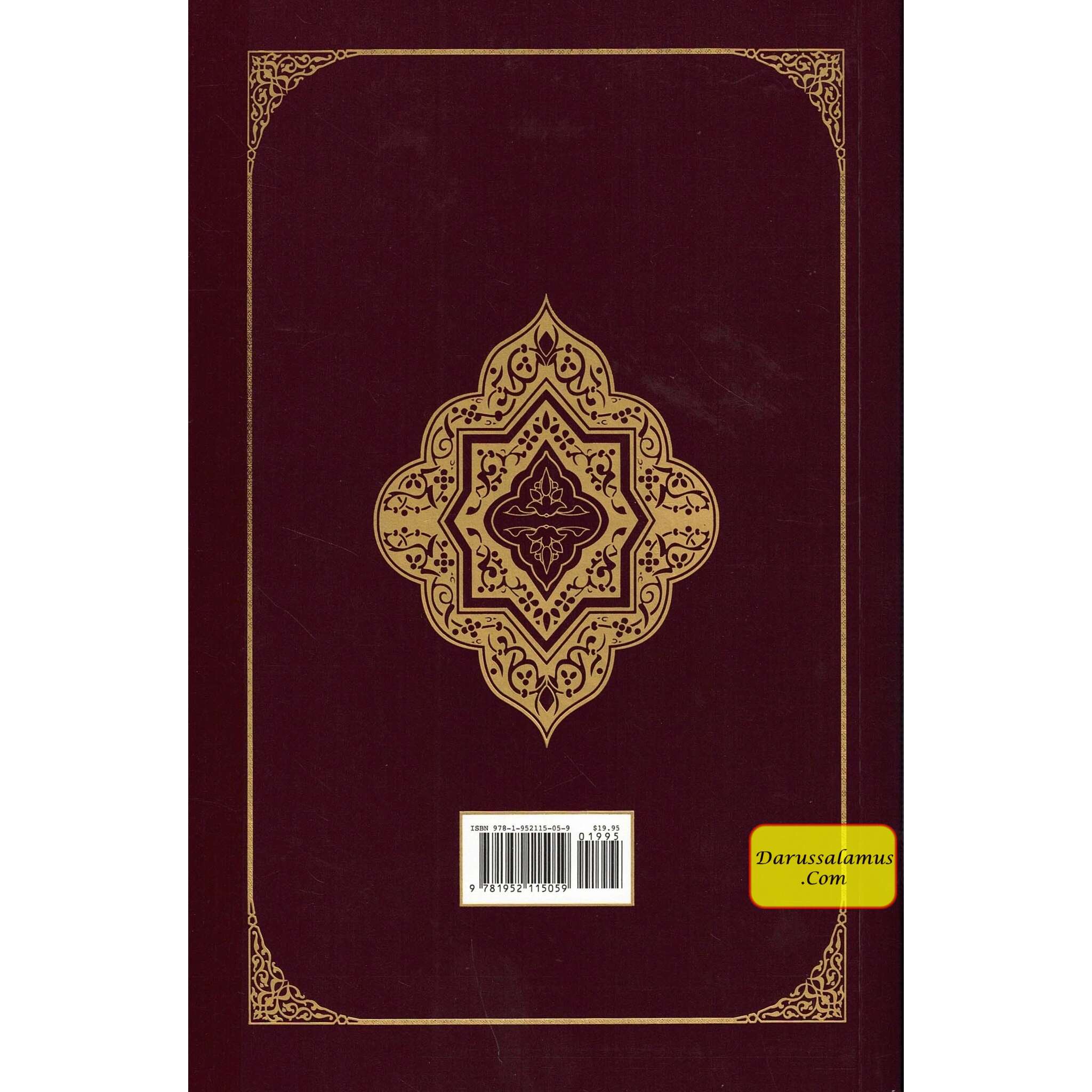 The Clear Quran Series,English Only-Single Column-(Paperback)、mySite、topwebapps