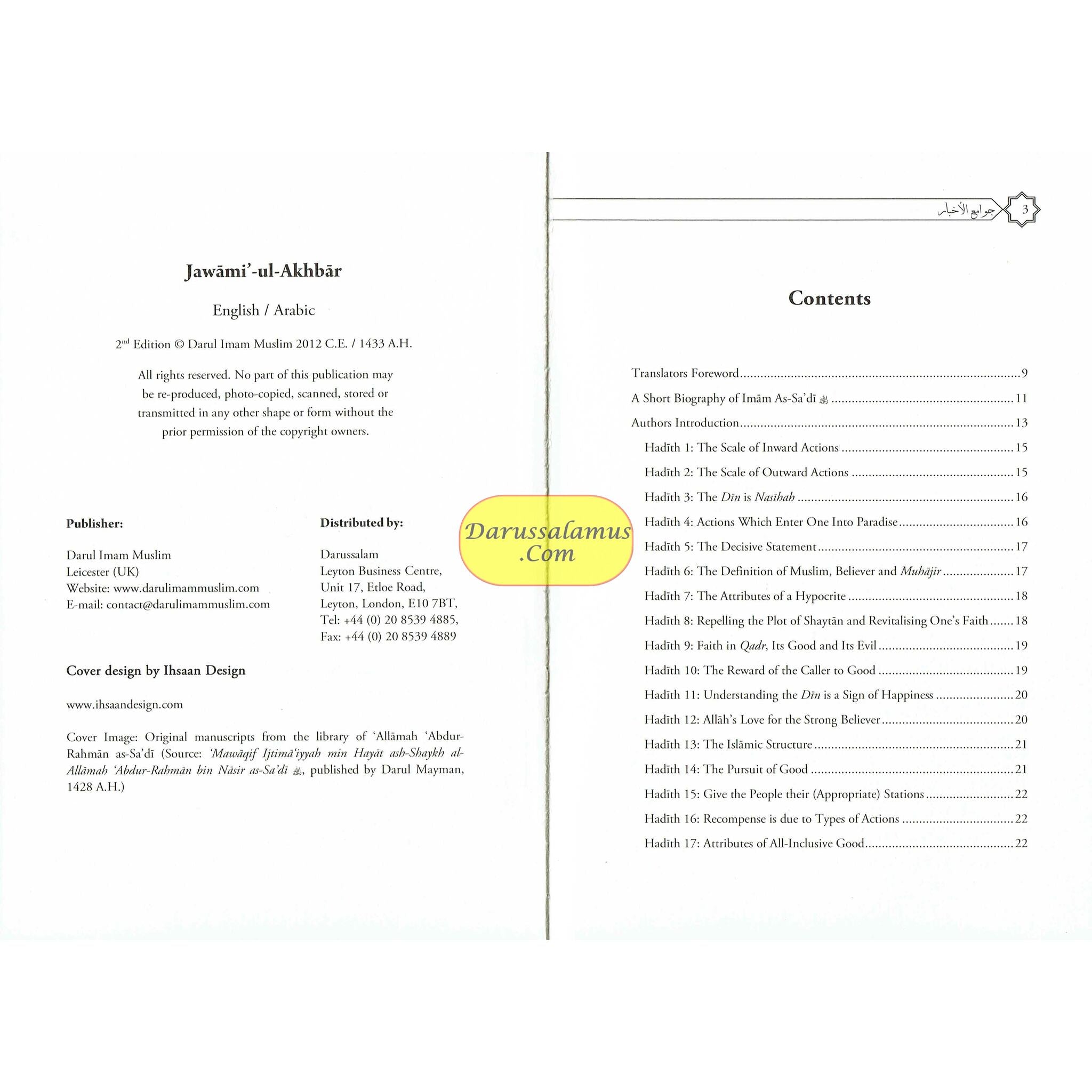 Jawami ul-Akhbar : A Selection of Hadeeths which Contain the Comprehensive Speech of the Messenger of Allah ('Allamah 'Abdur-Rahman bin Nasir as-Sa'di)、mySite、topwebapps