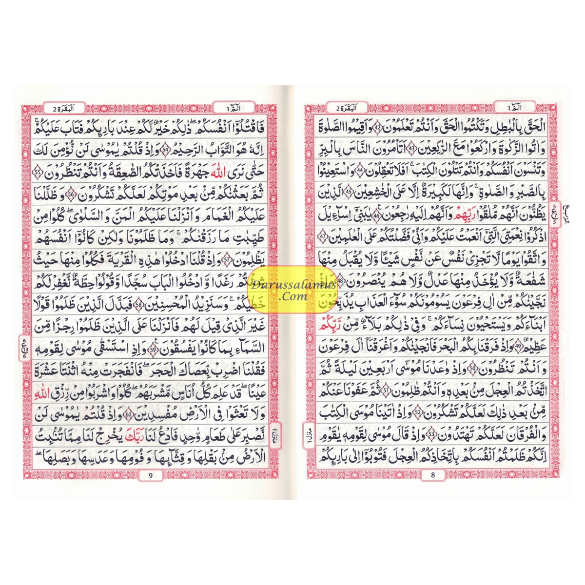 Al-Quran Al-Kareem (Beirut Print) - Indo-Pak Script Hardcover (Medium Size) 16-Lines、mySite、topwebapps