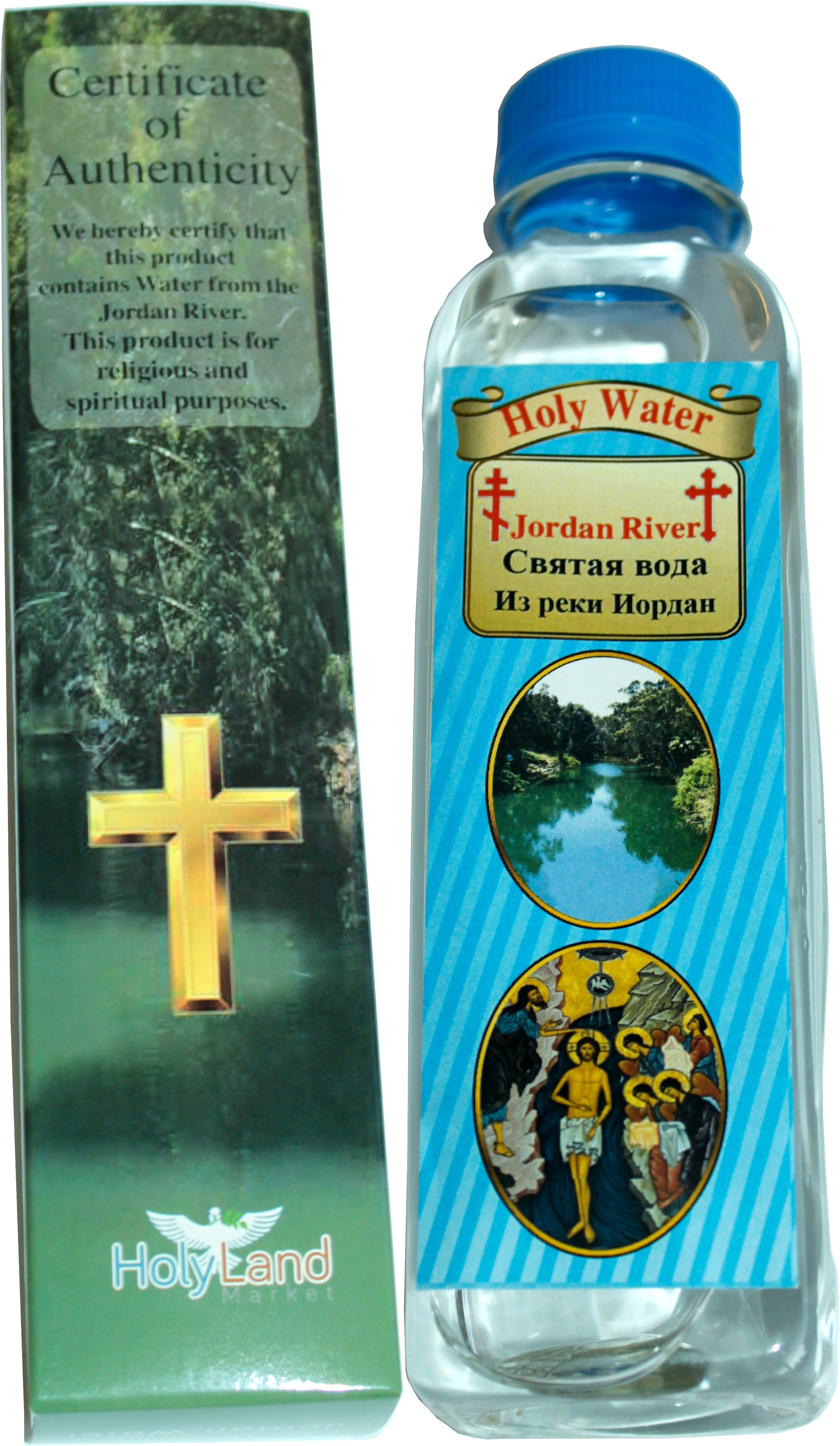  Holy Land Market Authentic Jordan River Baptism of Our Lord Water in Decorative Box、mySite、elrpsem3k