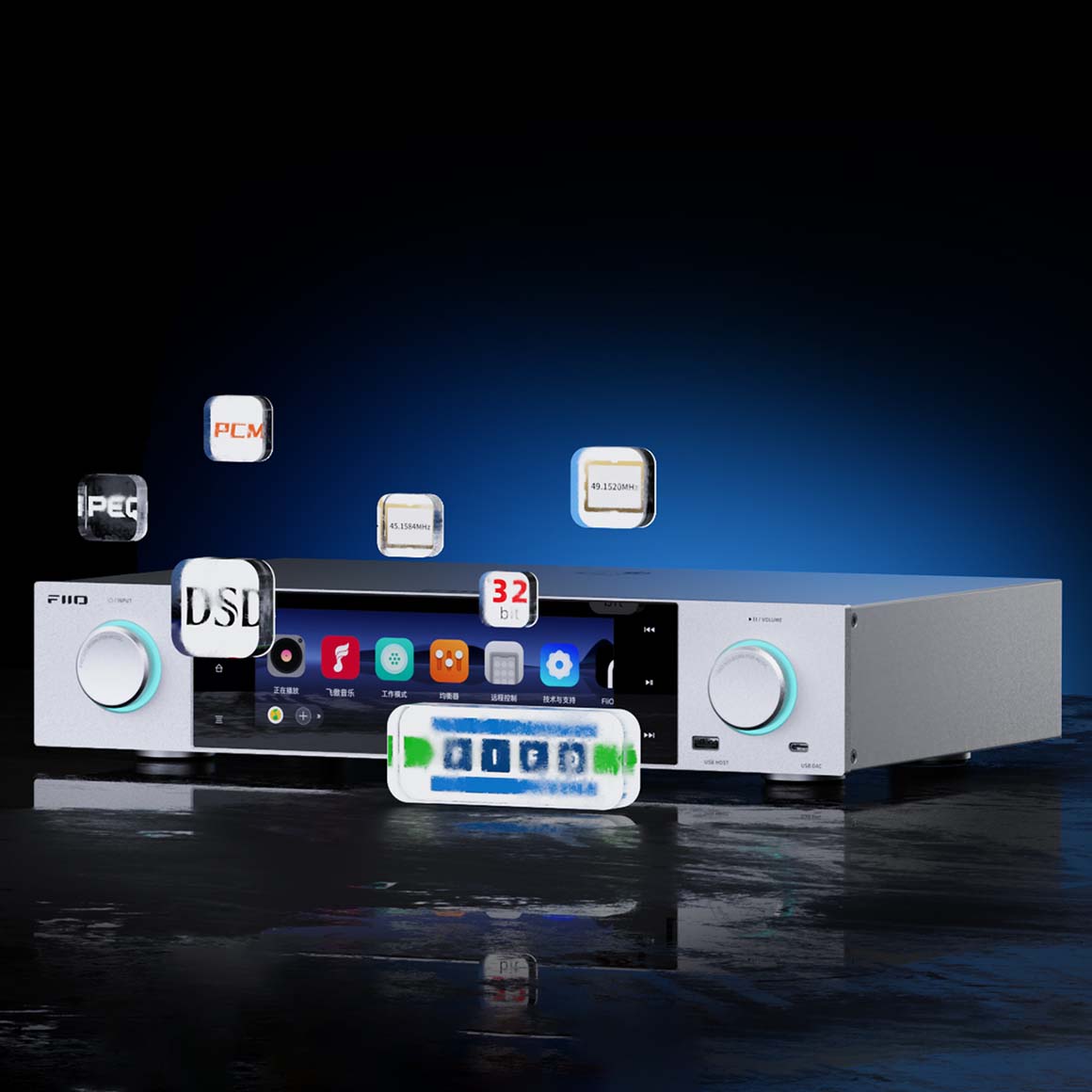  FiiO - S15、mySite、merchandisen