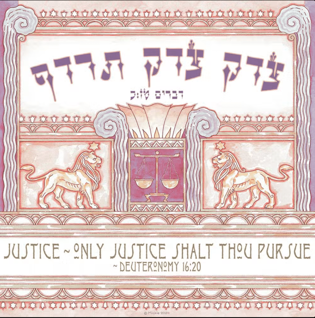 Mickie Caspi Jewish Art Calendar - 5785/2025、mySite、topwebapps