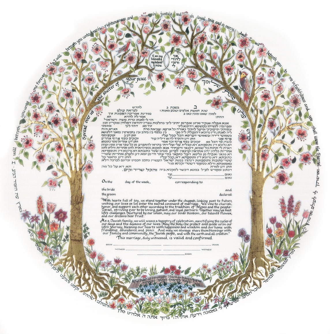  Tree of Life III Gold Ketubah by Betsy Platkin Teutsch、mySite、elrpsem3k