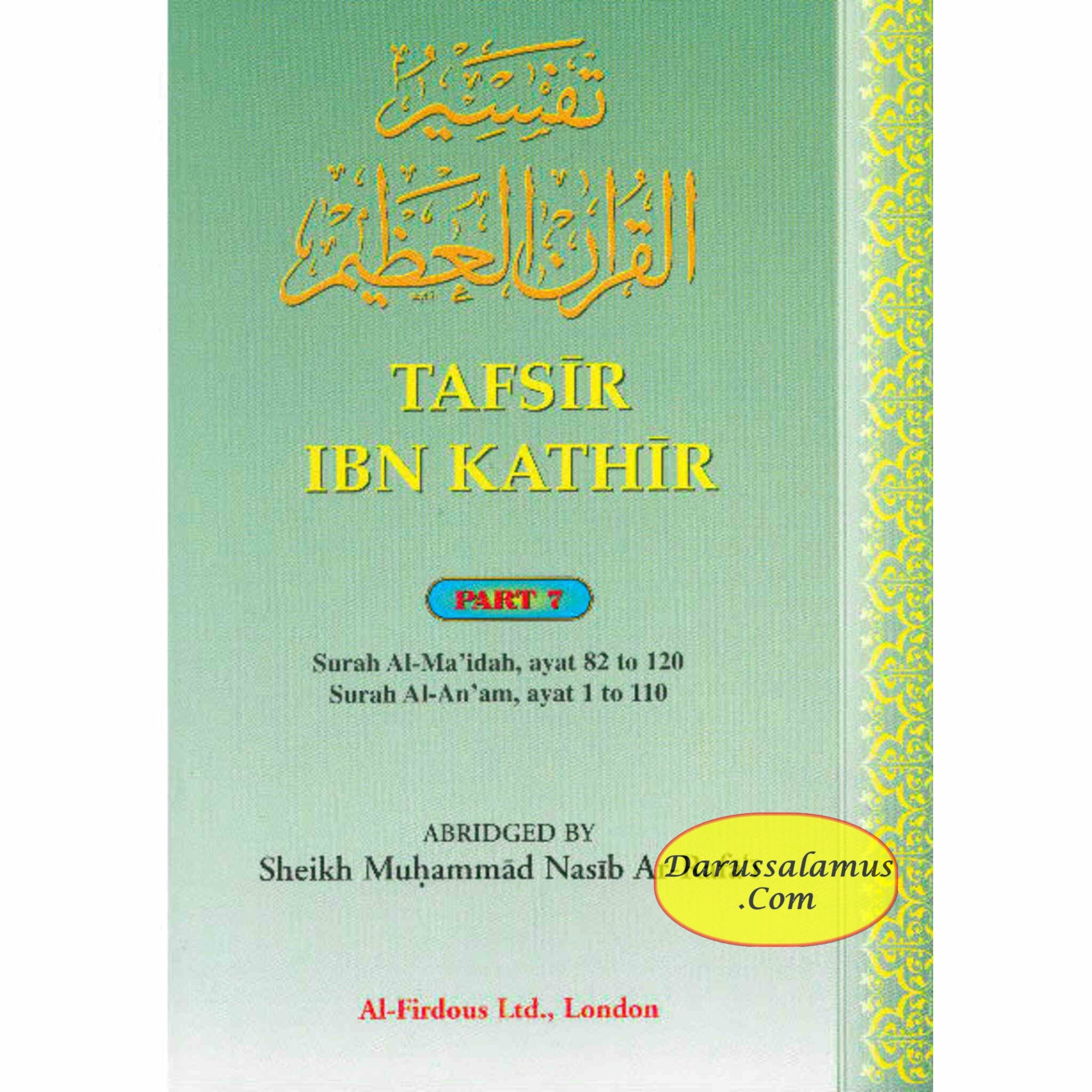 Tafsir Ibn Kathir Al Maida, Surah Al Anam (Part 7) By Imam Ibn Kathir Ad-Dimashky、mySite、topwebapps